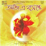 Aaji E Basante - Tagore Songs - Kamal Ganguly Song Download