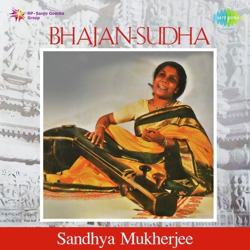 Bhajan Sudha - Sandhya Mukherjee Kamal Ganguly MP3 Download